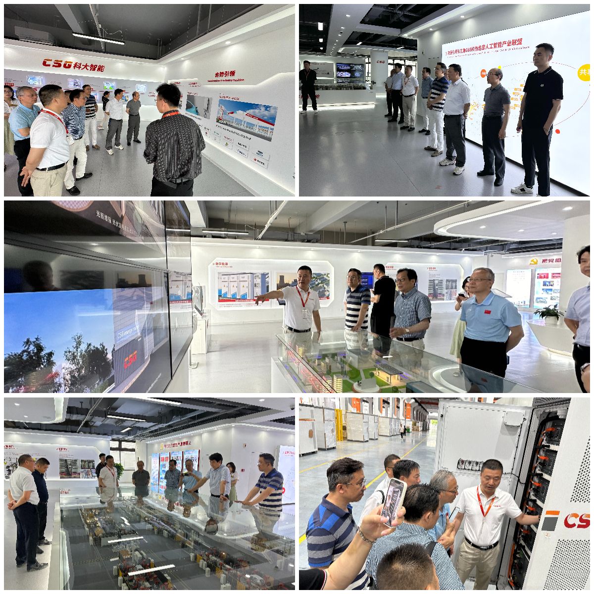智能科技，企創未來——上海總工程師協會走進科大智能教育咨詢